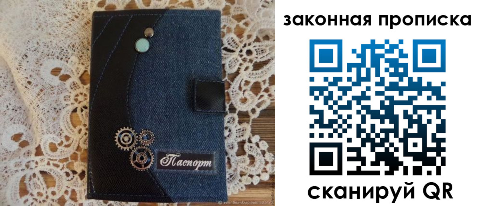прописка регистрация в Вилючинске